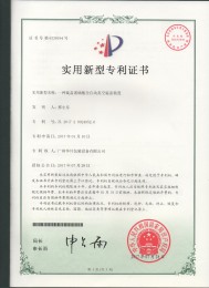 20170110專利 一種旋蓋玻璃瓶全自動(dòng)真空旋蓋裝置